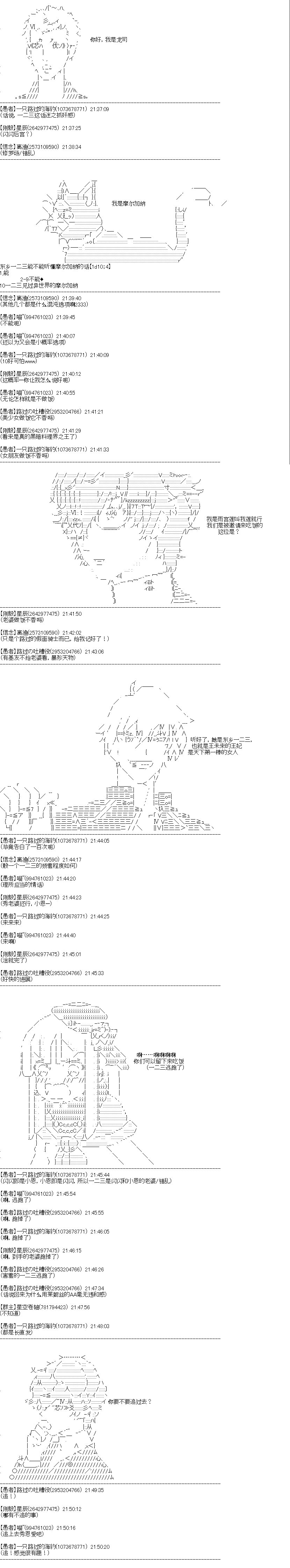 第4回
