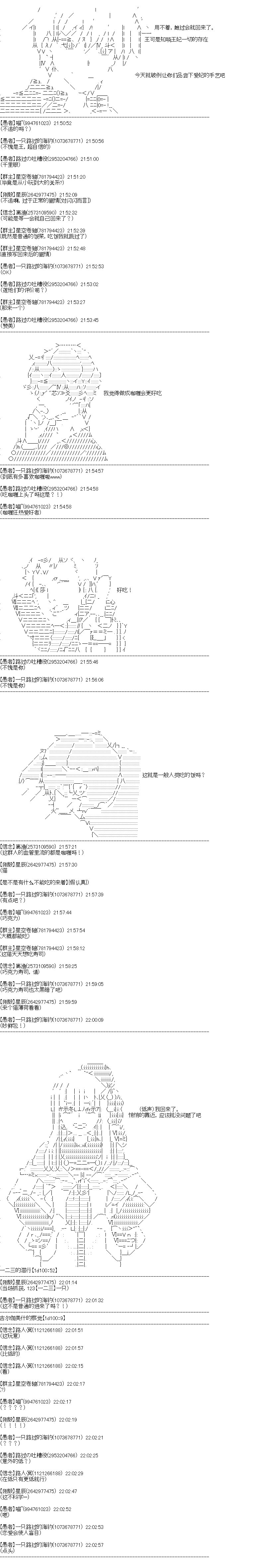 第4回