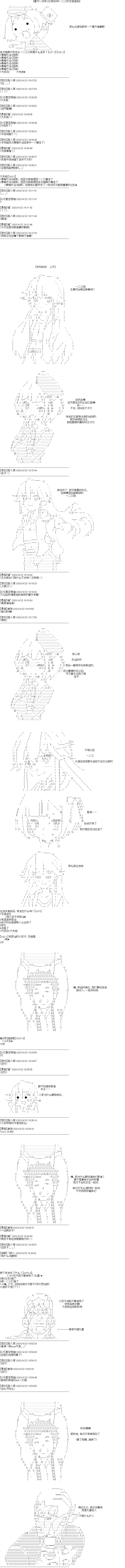 番外01