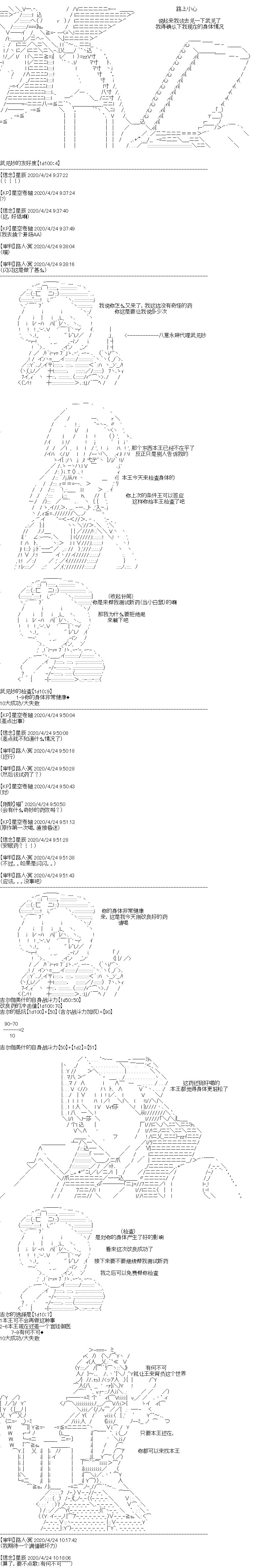 第5回