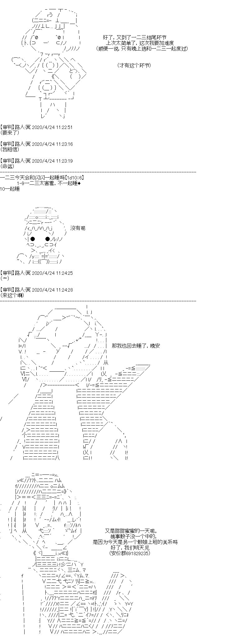 第5回