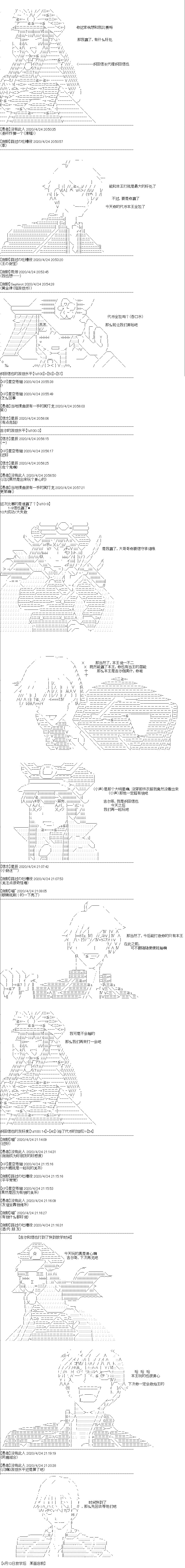 第6回