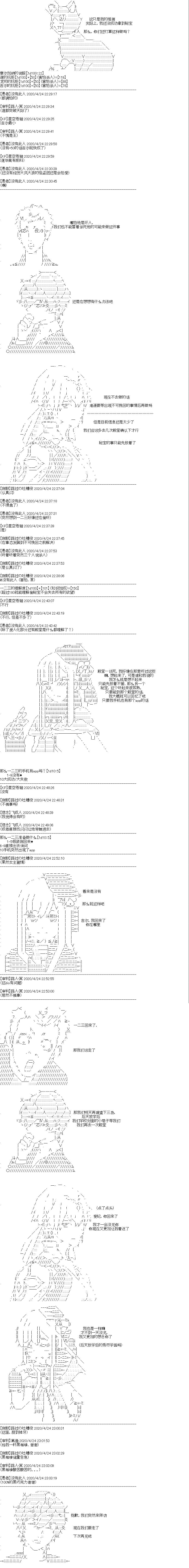 第6回