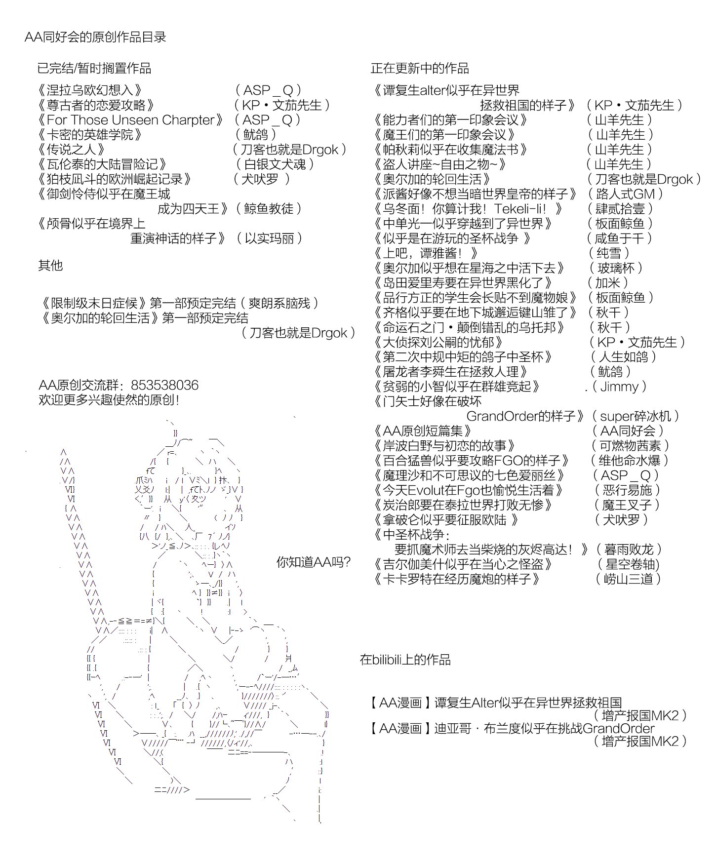 第6回