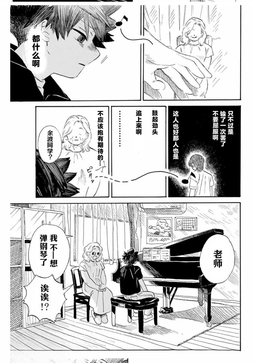 第1.1话 上