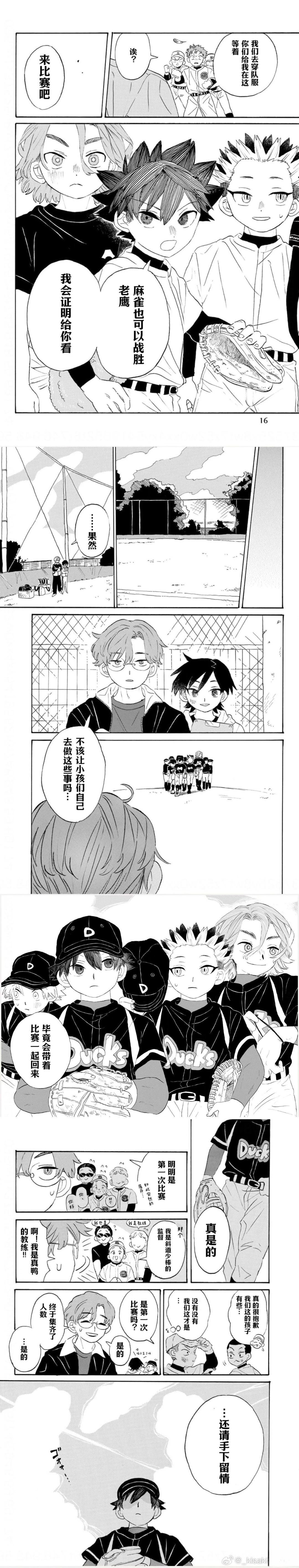 第6话