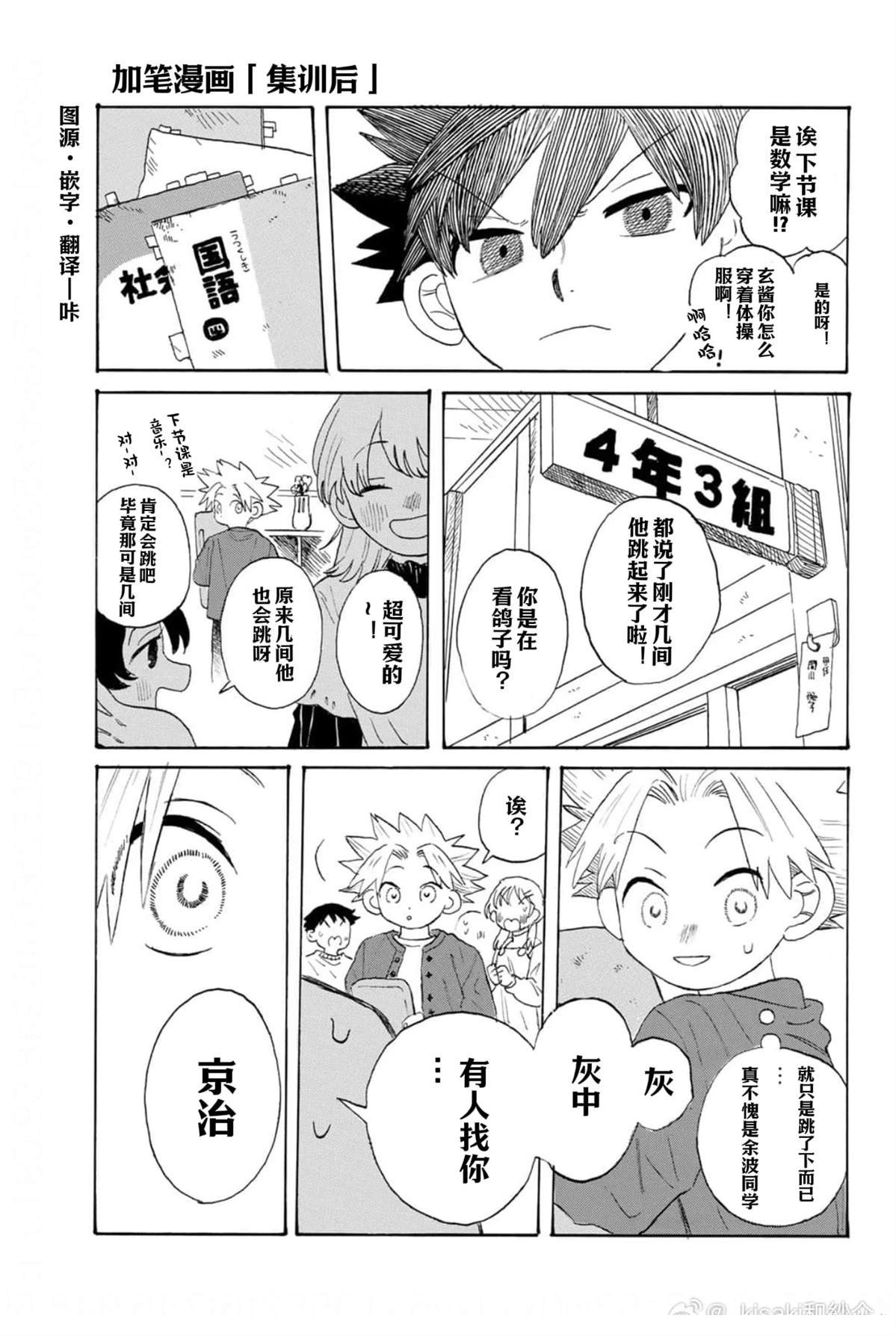 08话附录