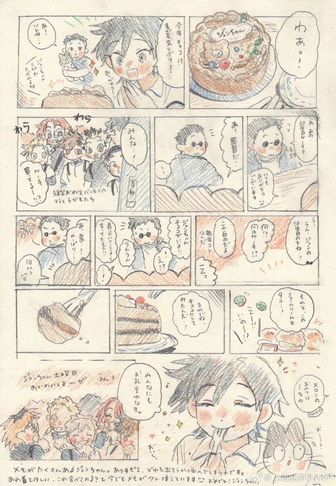 x更新随笔