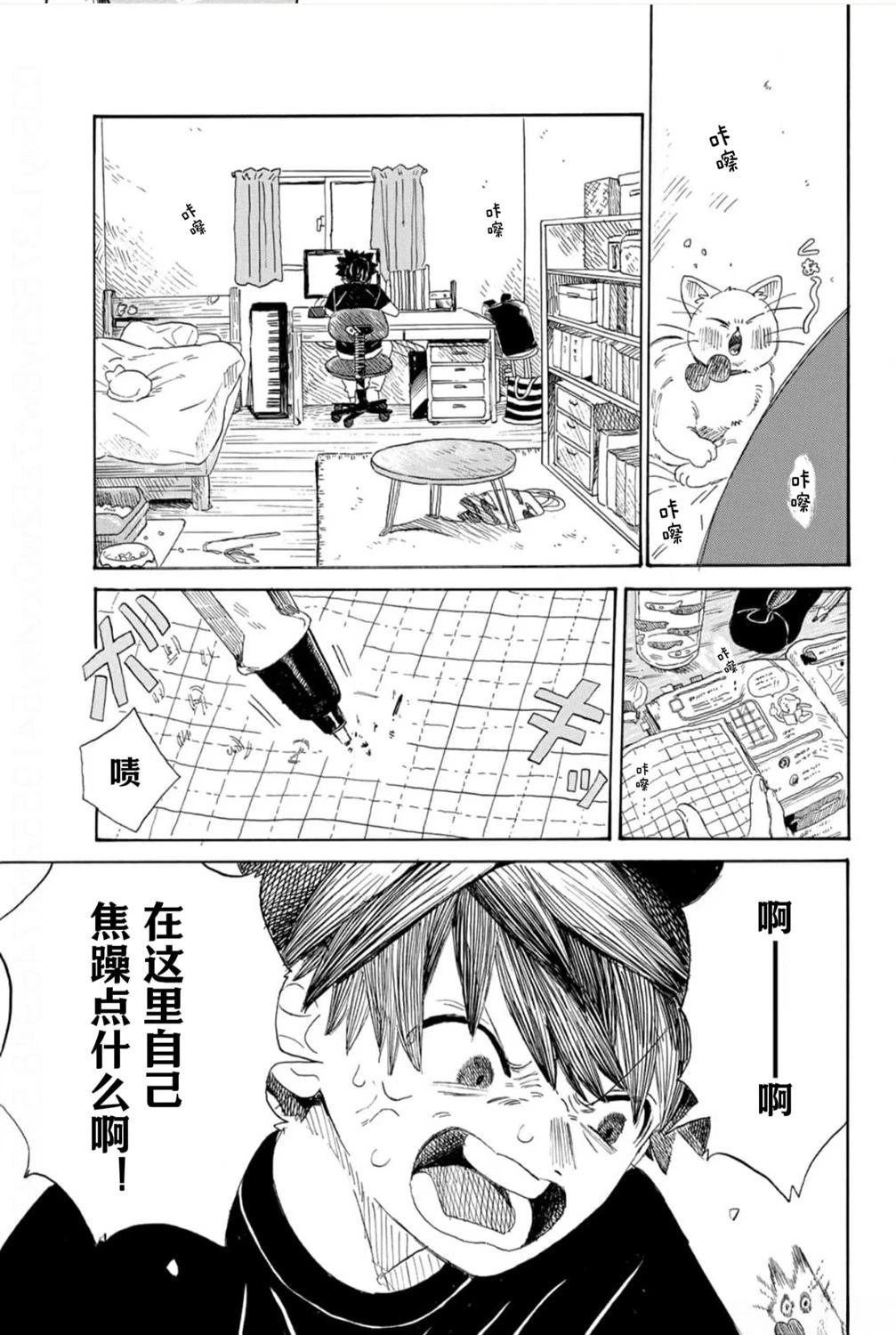 第1.2话
