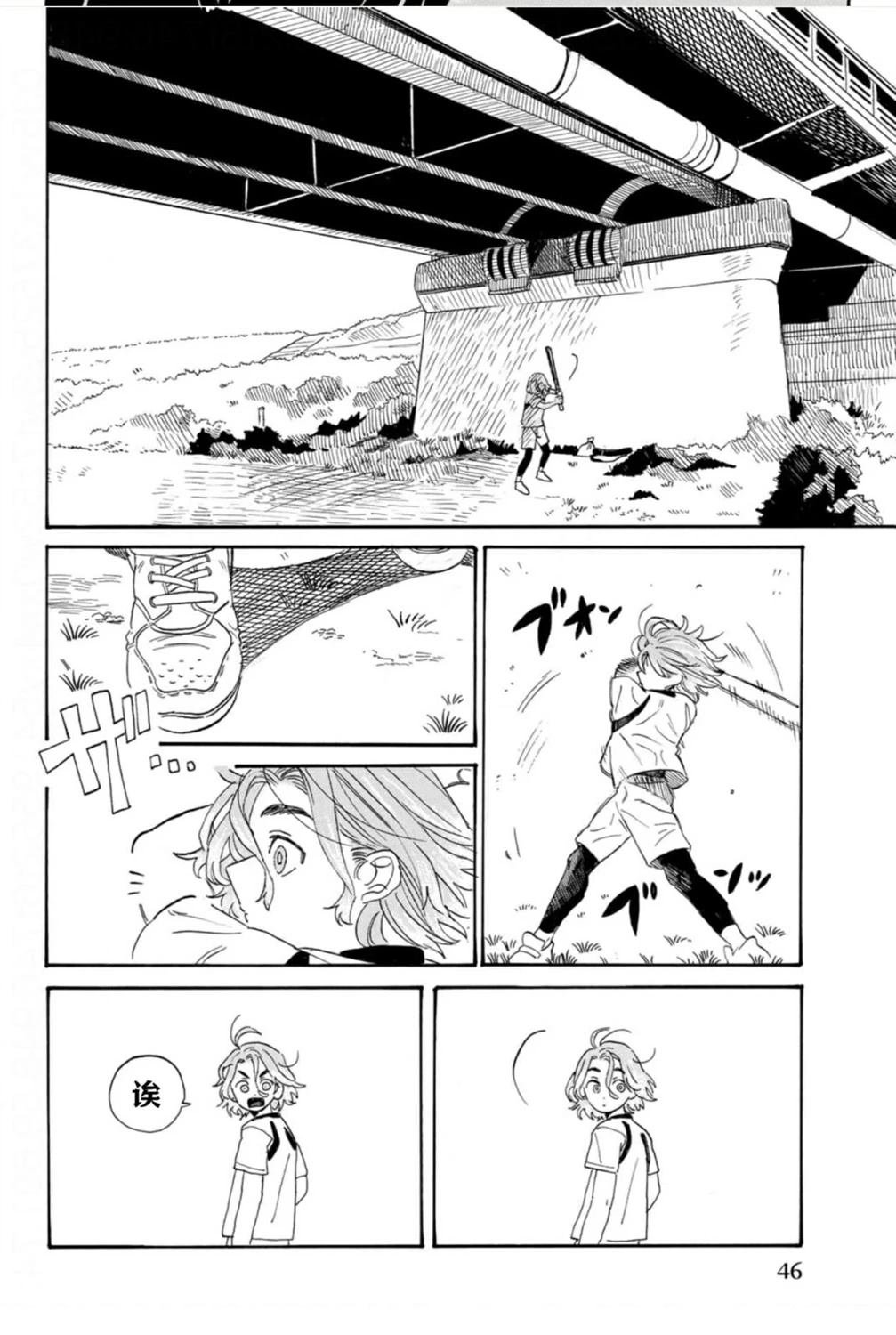 第1.2话