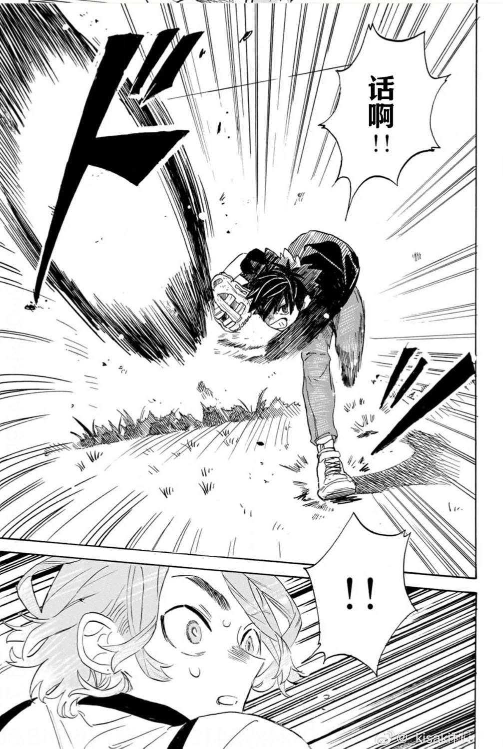 第1.2话