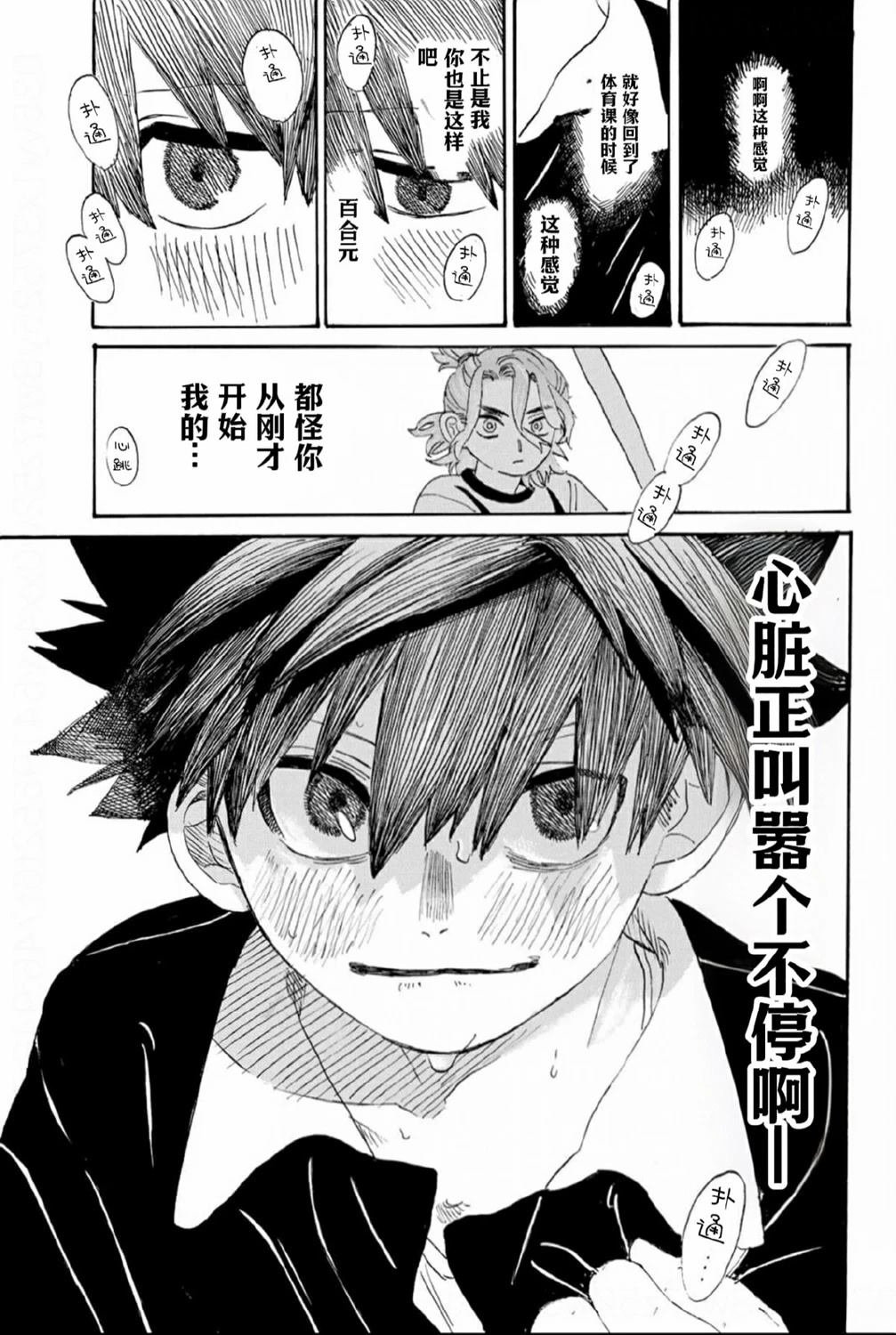 第1.2话