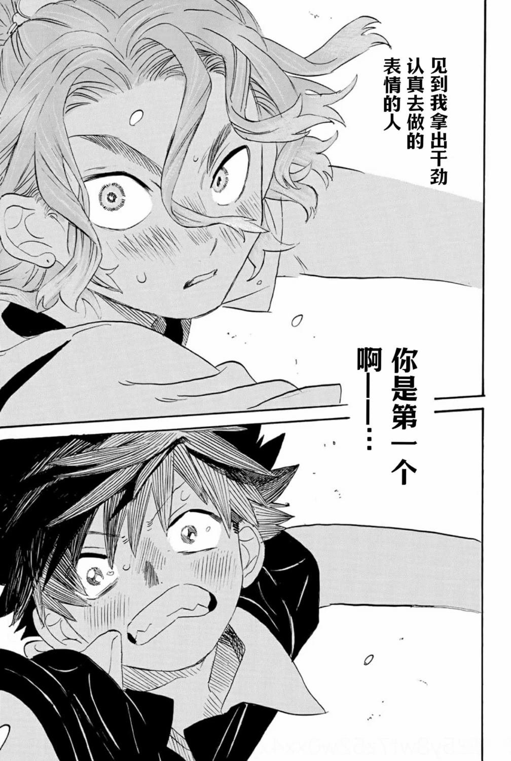 第1.2话