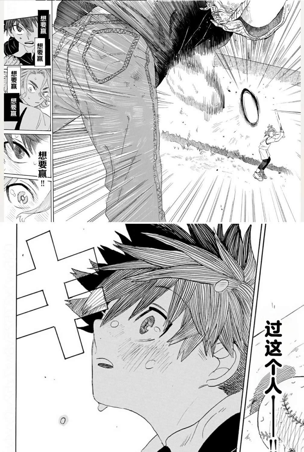 第1.2话