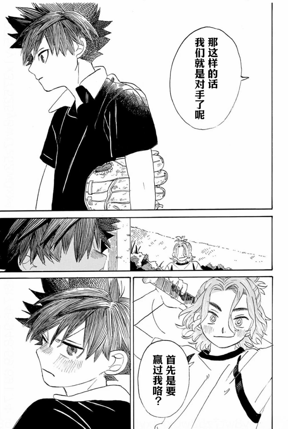 第1.2话