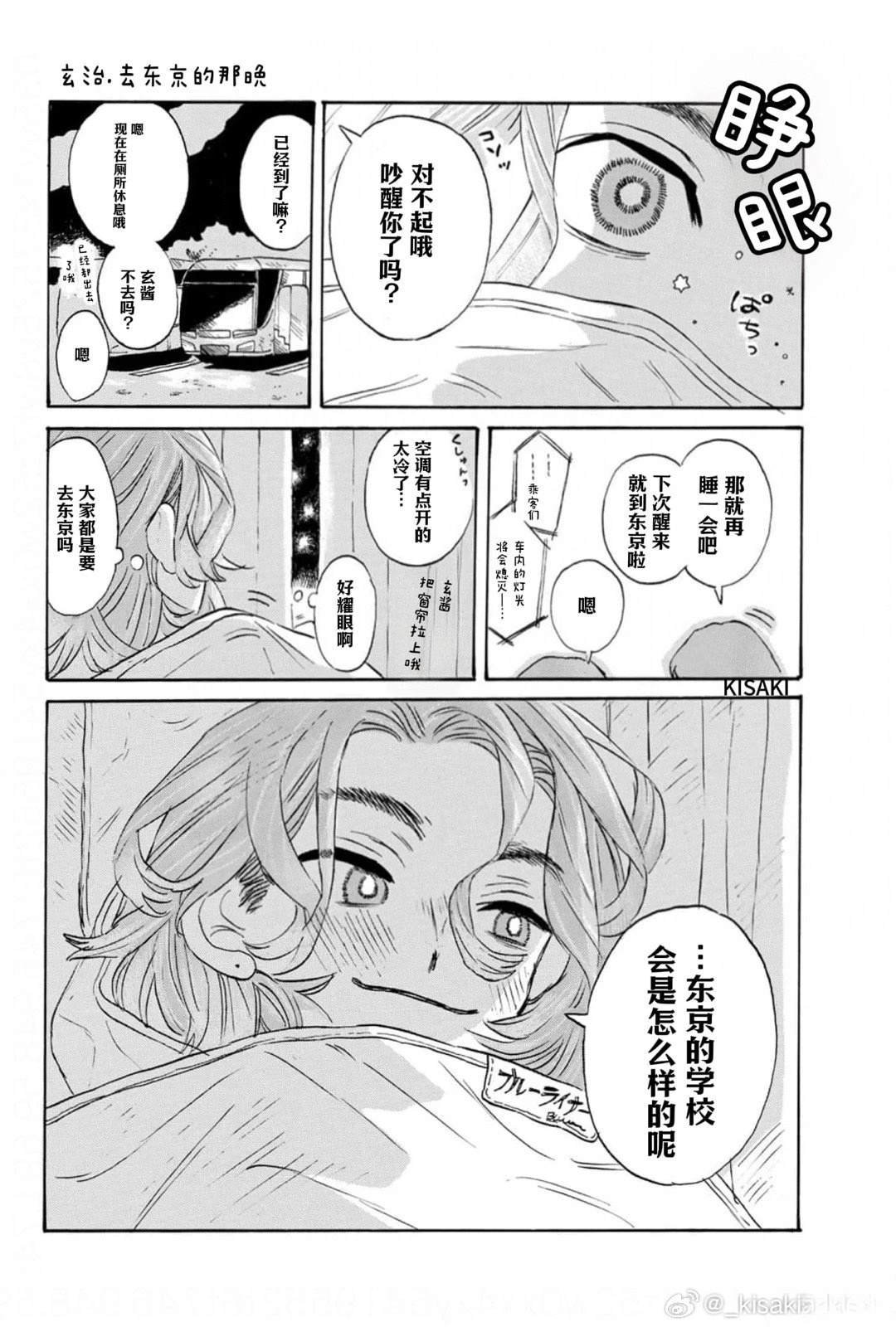 02话附录
