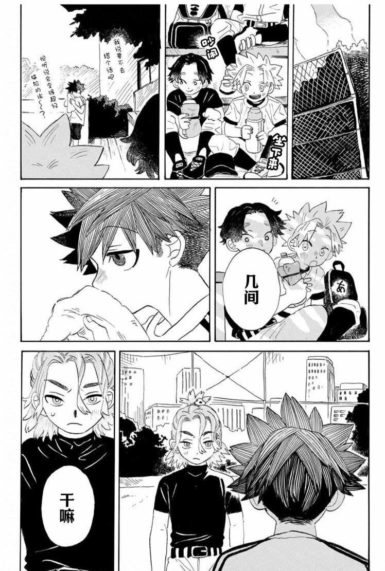 第3话