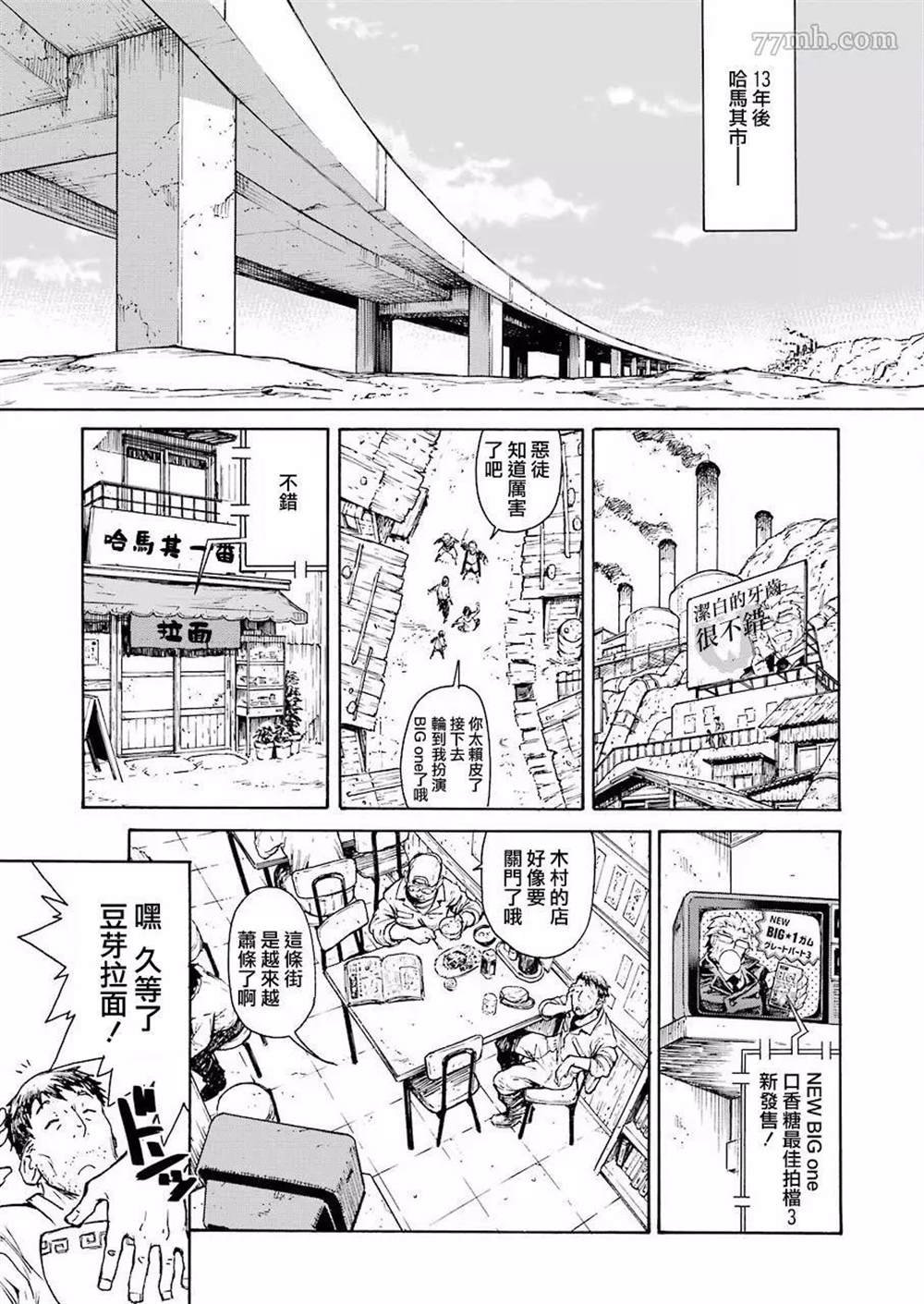 第1话