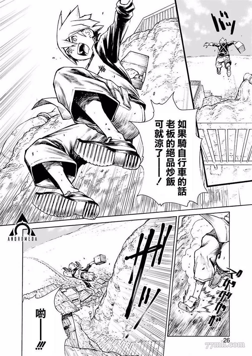 第1话