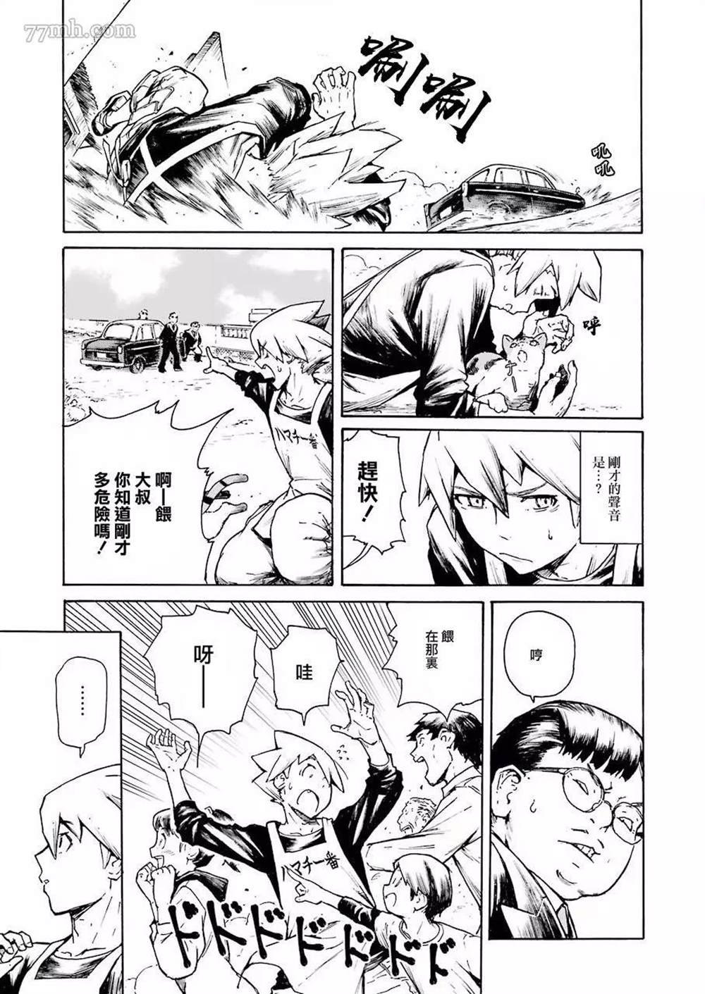 第1话