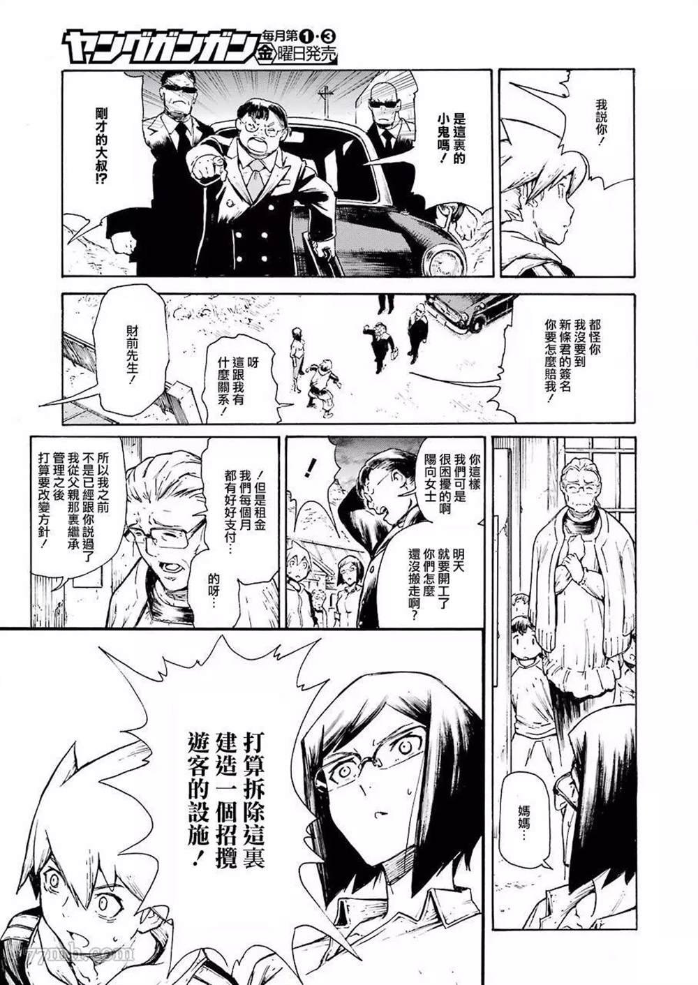 第1话
