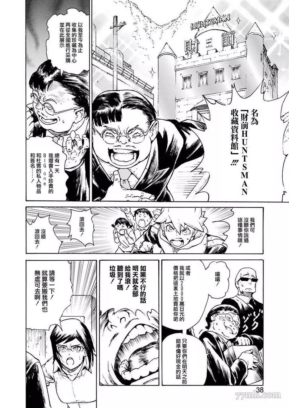 第1话