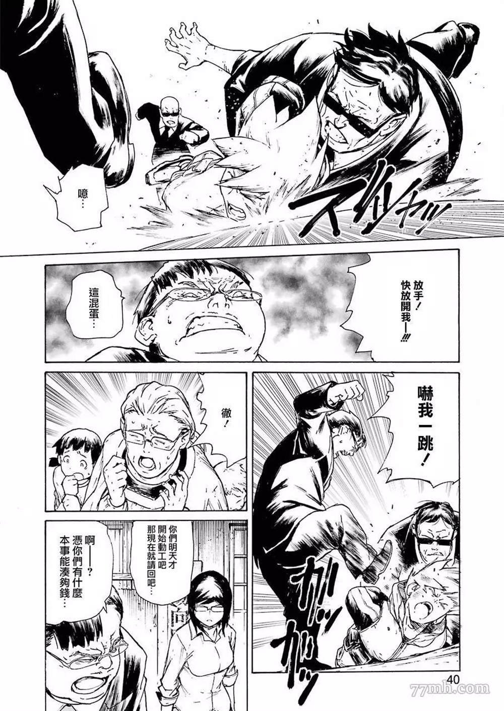 第1话