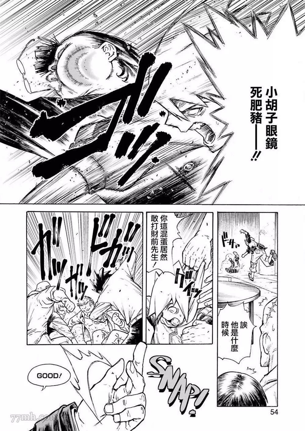 第1话