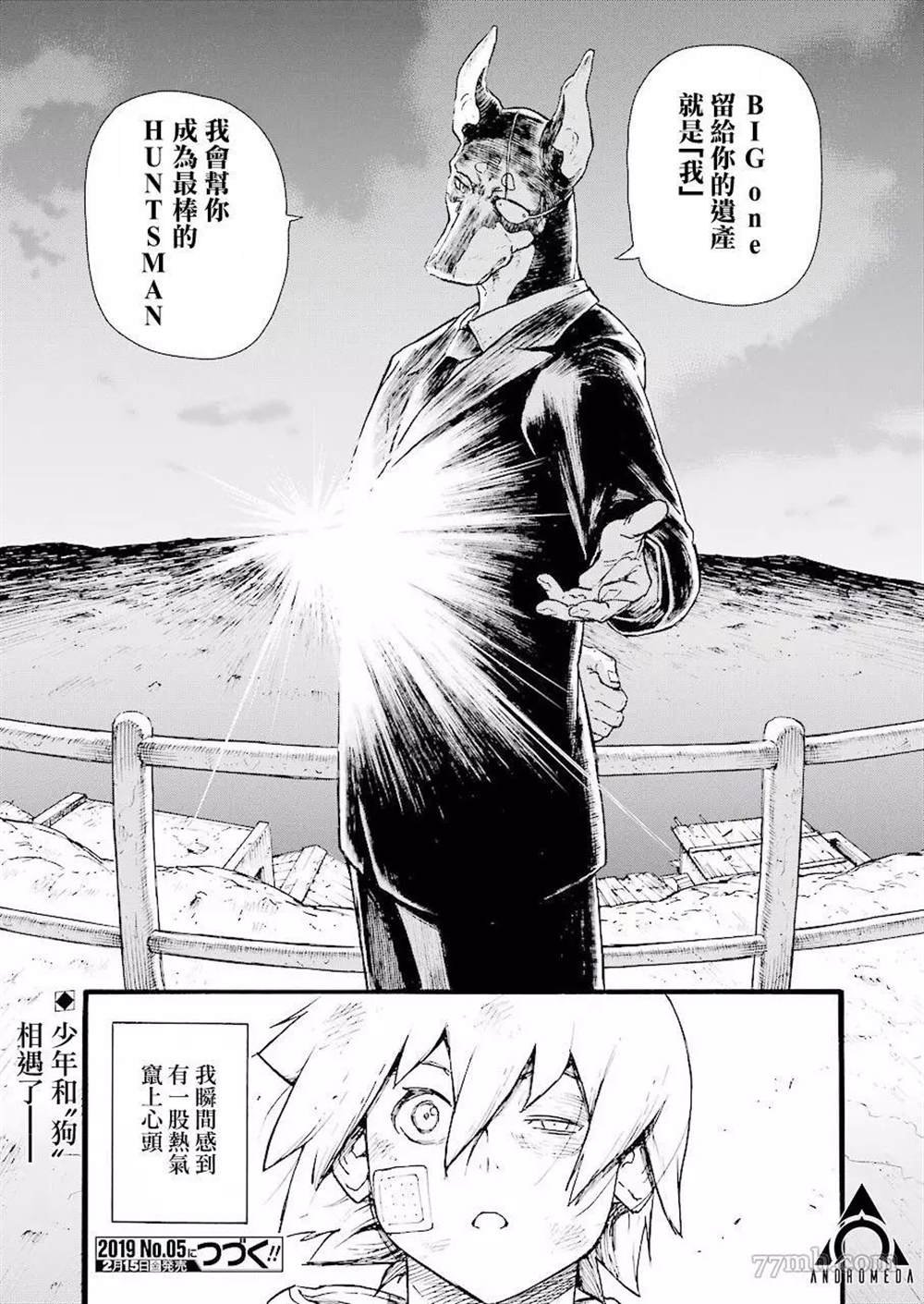 第1话