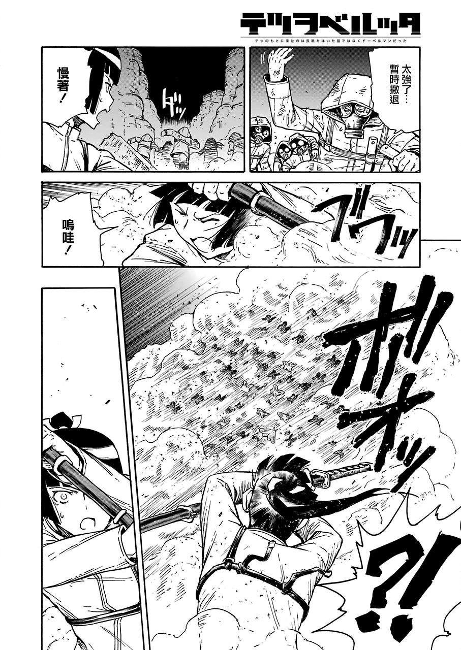 第10话