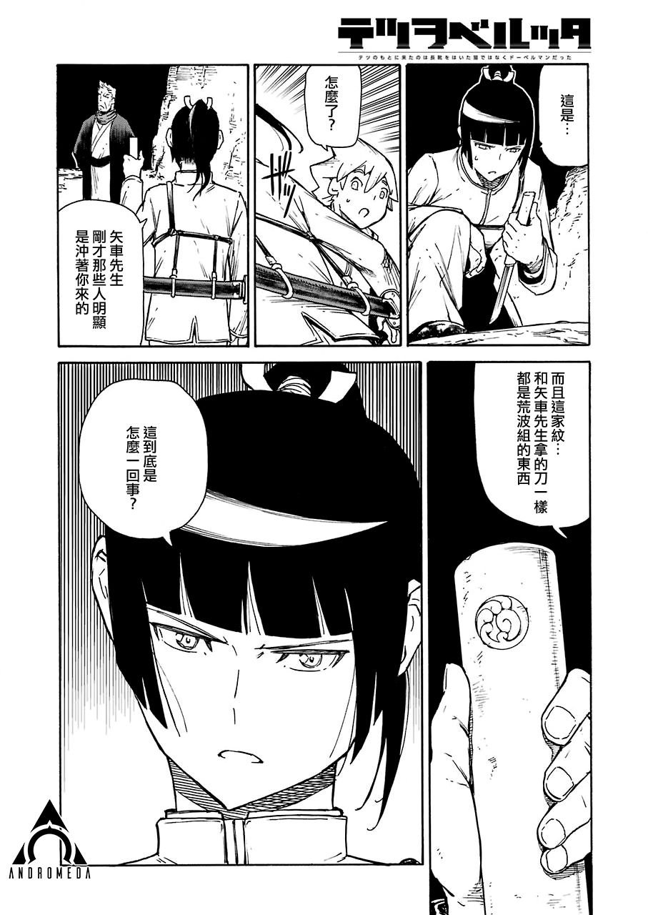 第10话