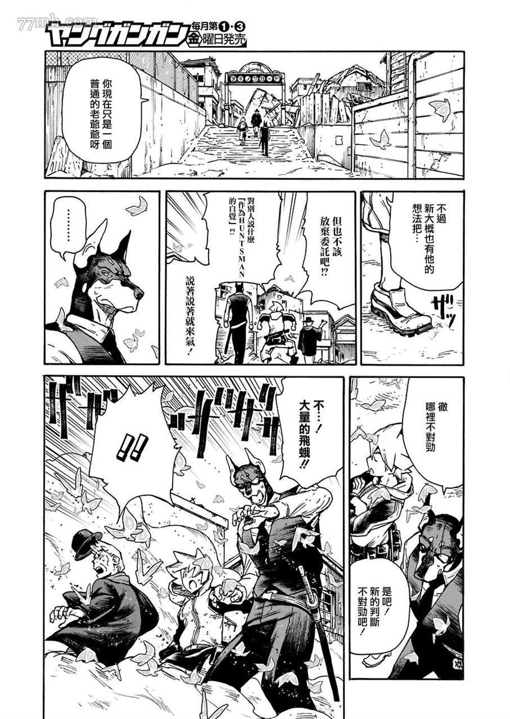 第11话