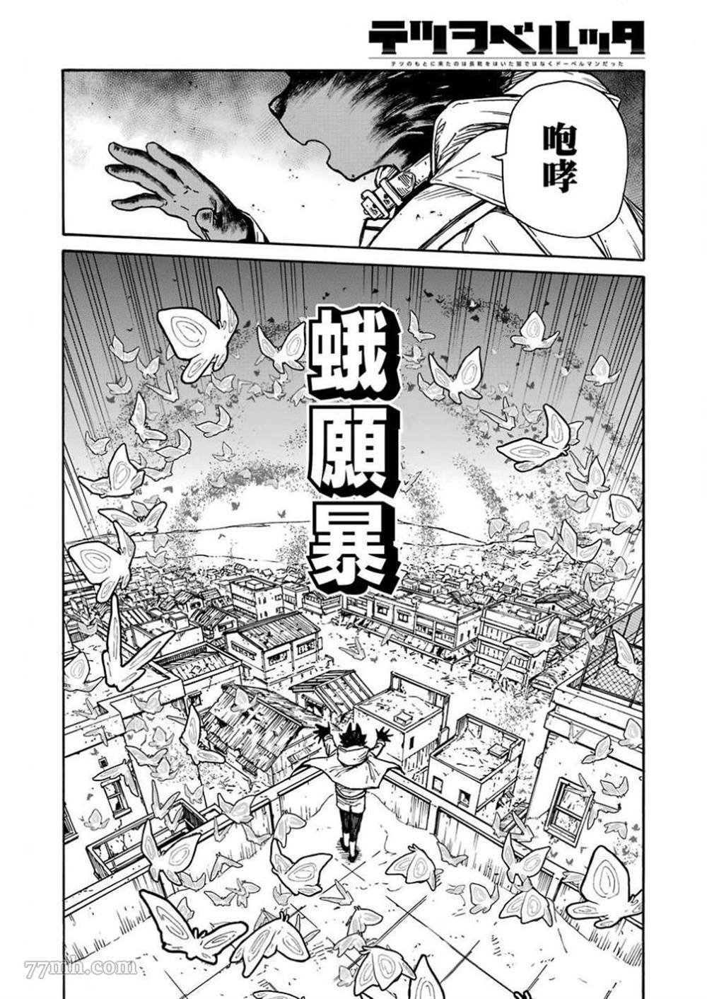 第11话