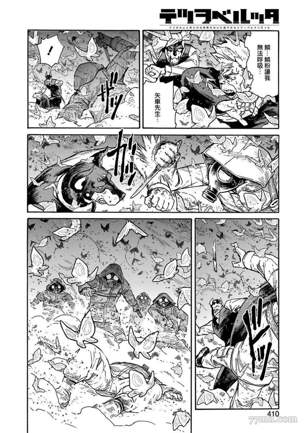第11话