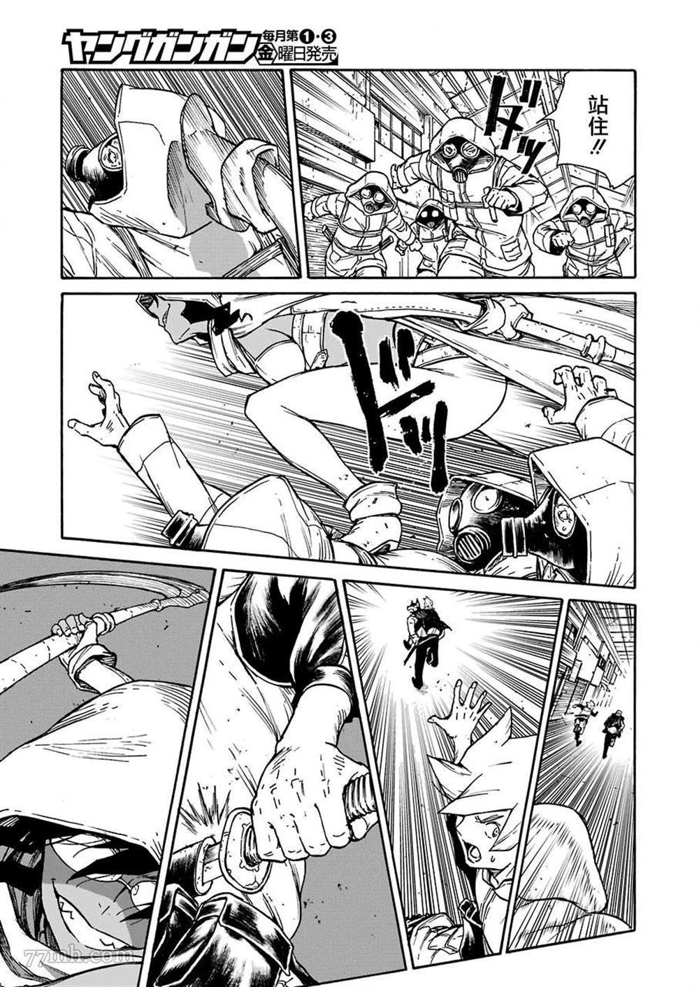 第11话