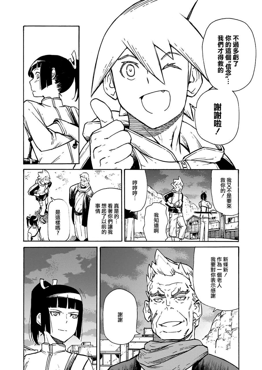 第12话