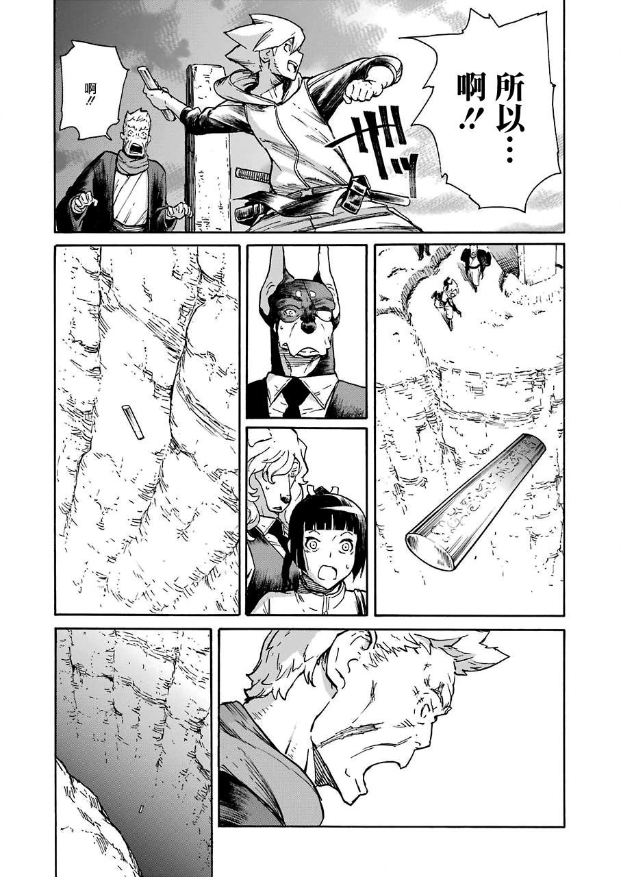 第12话