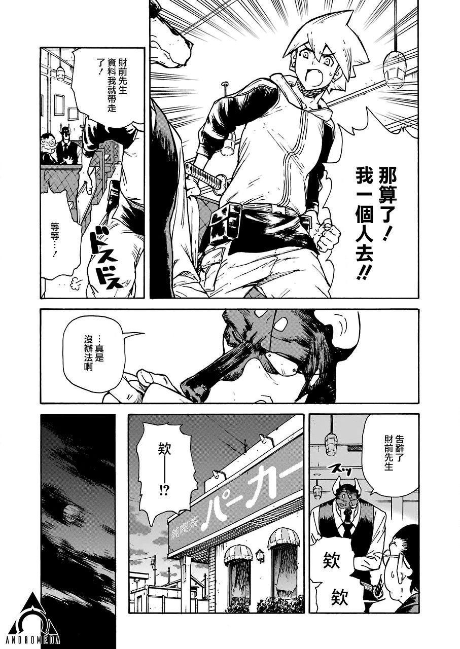 第13话