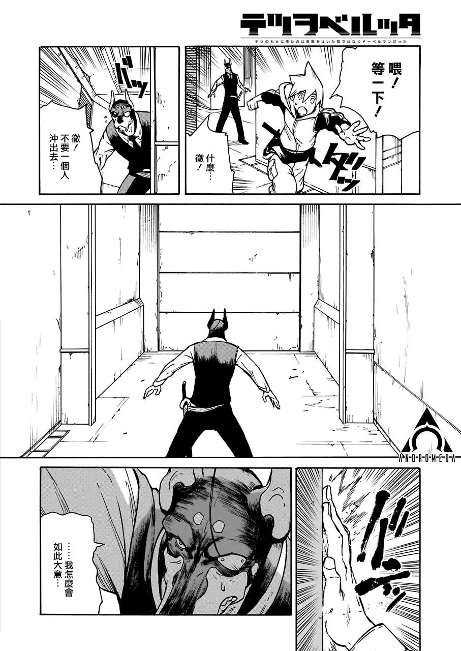 第14话