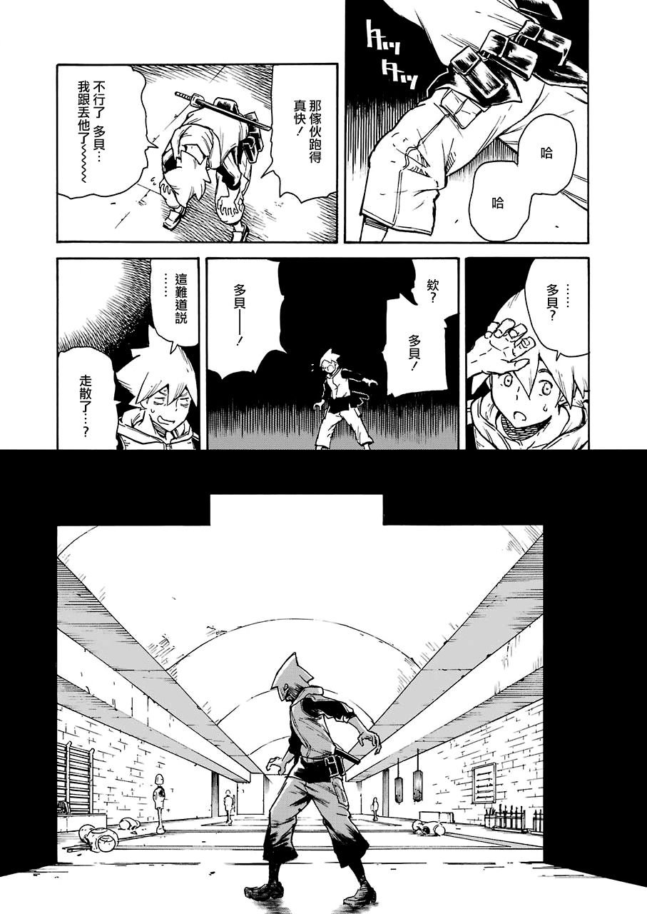 第14话