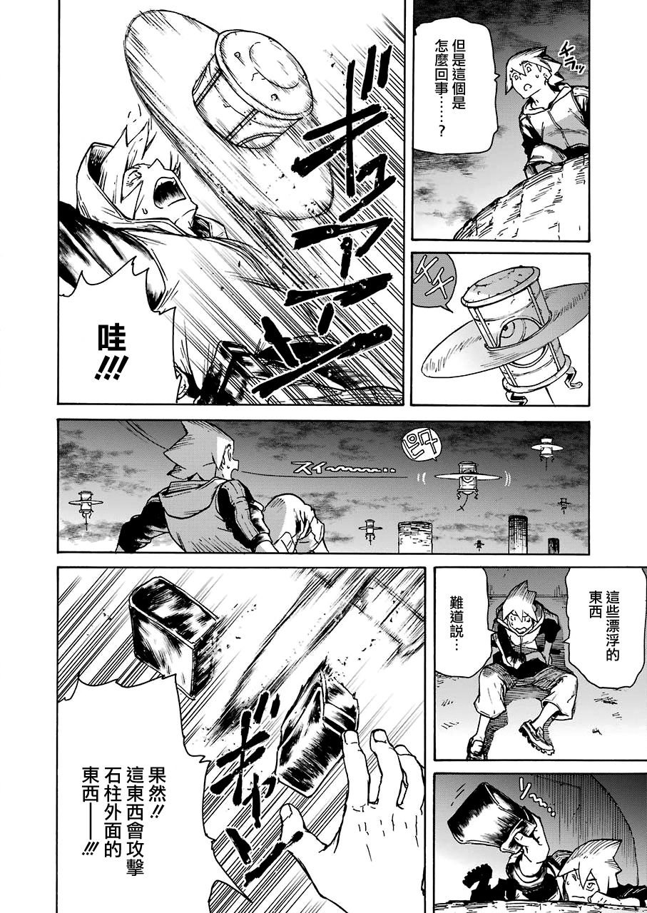 第14话