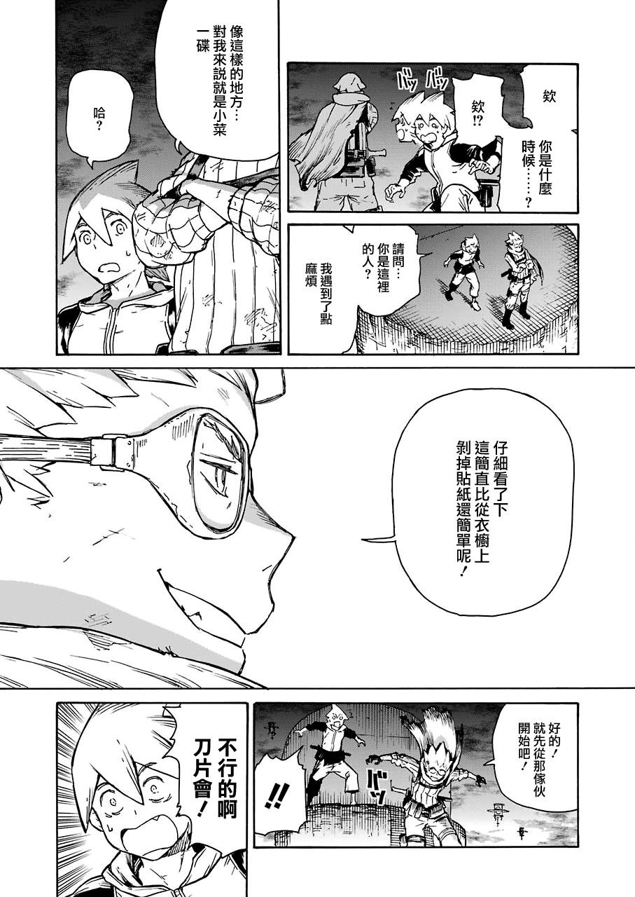 第14话