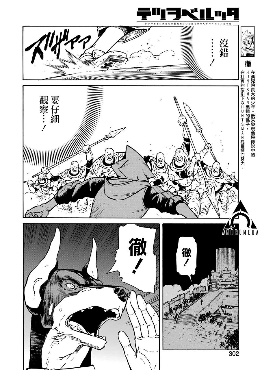 第15话