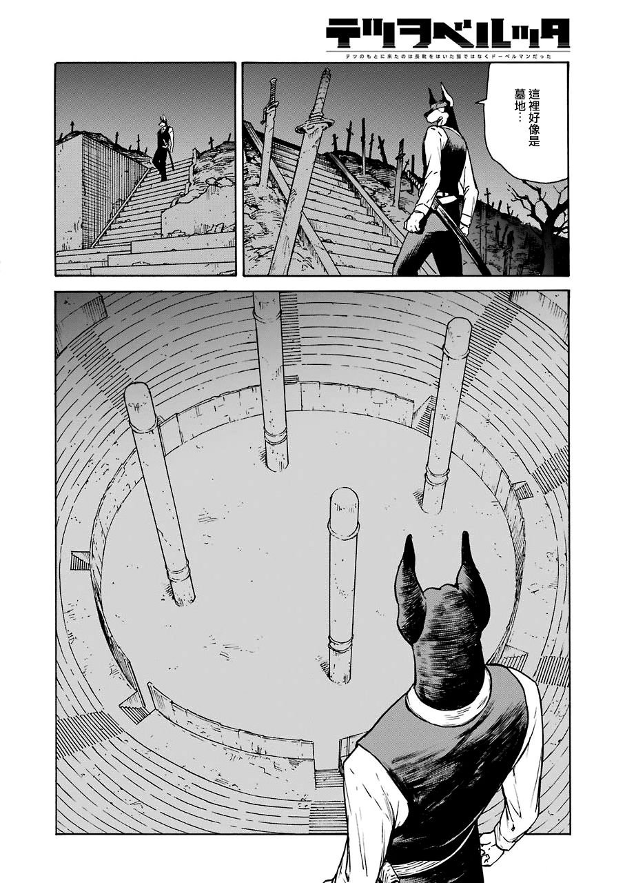 第15话