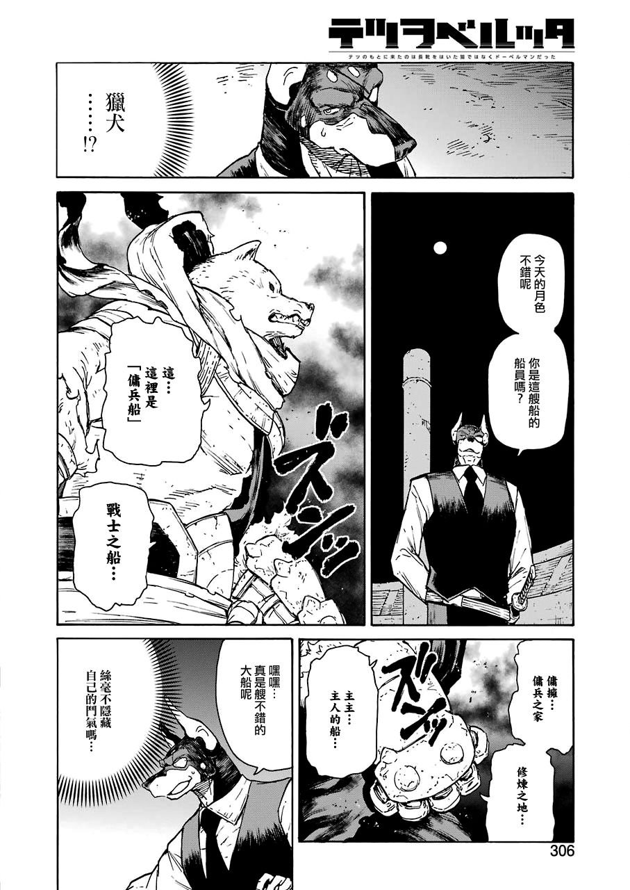 第15话