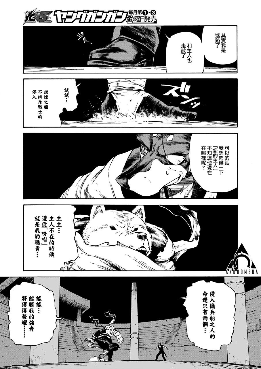 第15话