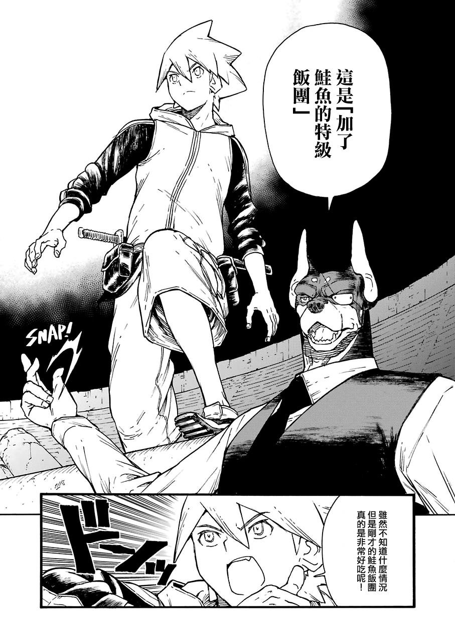 第16话