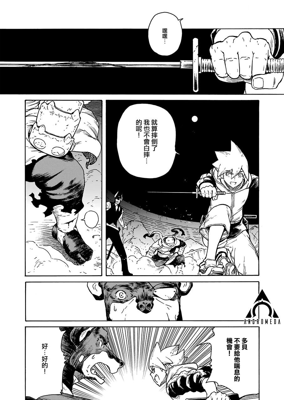 第16话