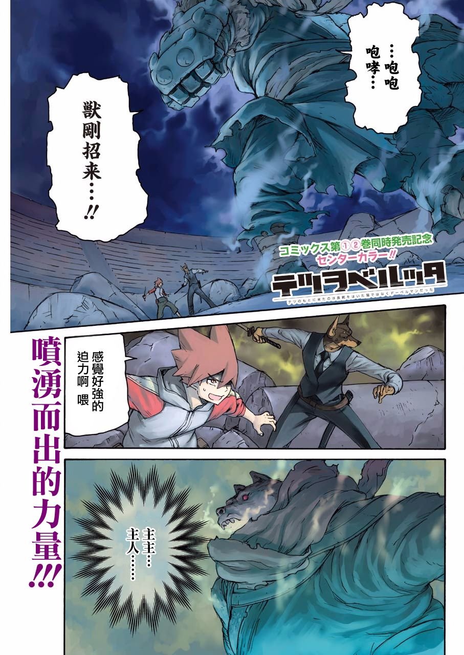 第17话
