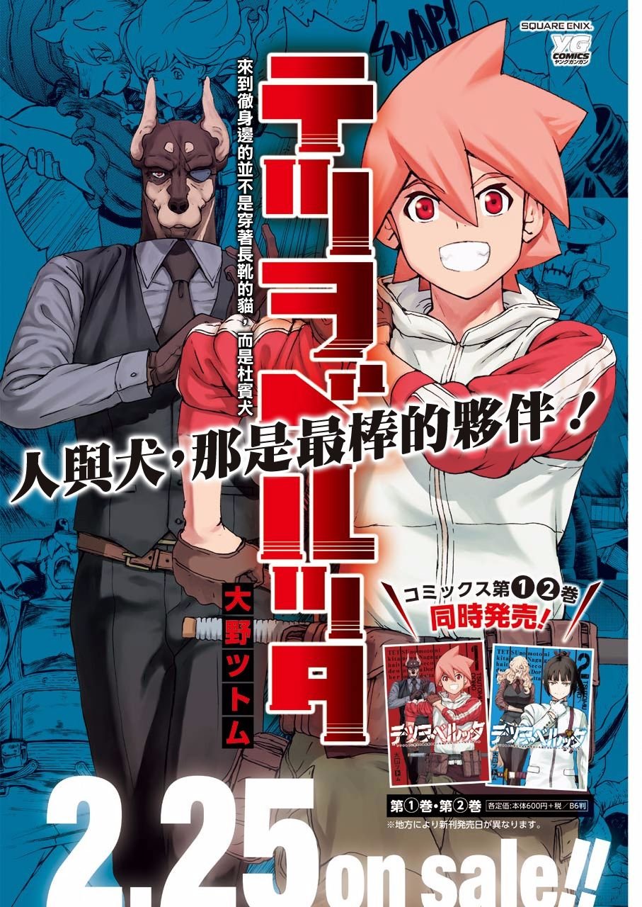 第17话